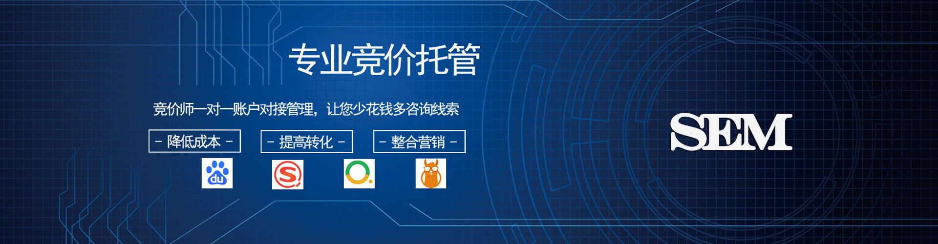 成武信息流代理