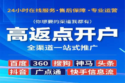 百度推广代运营案例：提升品牌知名度的秘诀